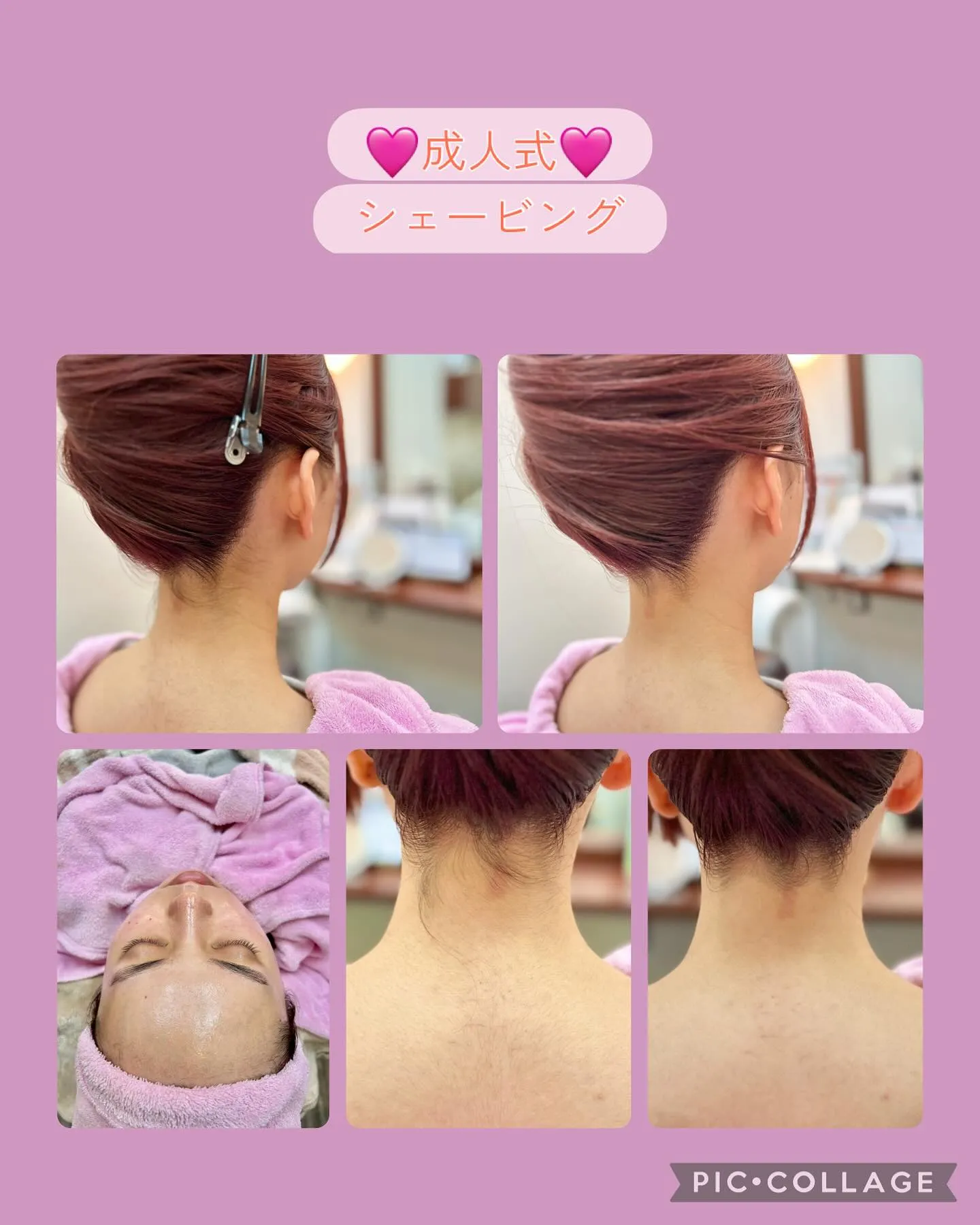 美しく透明感のあるお肌にするならやはりシェービングが絶対おす...